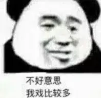 88dewa pkv Yang Guoliang, Jin Tianhua dan bos besar lainnya kagum